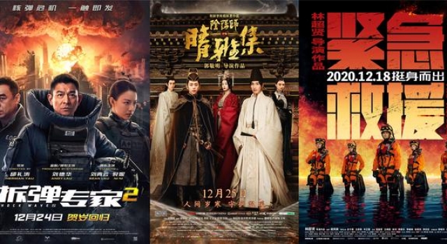 《拆弹2》4亿夺周冠《紧急救援》总票房破4亿