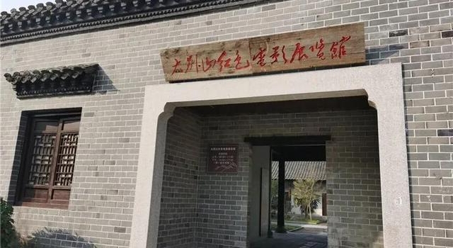 好消息，大别山红色电影展览馆对游客开放啦！