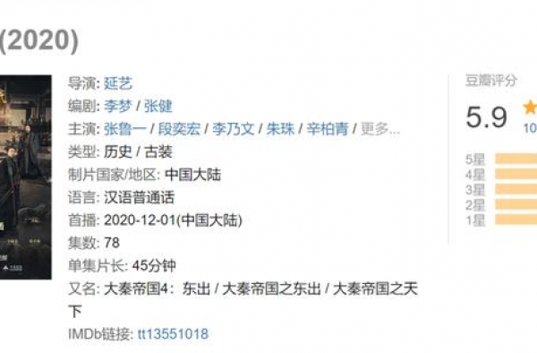 《大秦赋》收官，吕不韦有多挫败，段奕宏就有多成功
