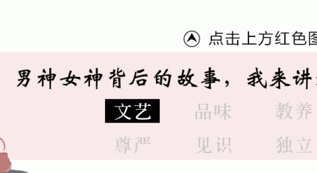 当红明星妻子头发变白，引全网热议：他们到底有多相爱？