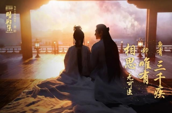 看了《晴雅集》，才知郭敬明多么不愿接受现实世界的不完美