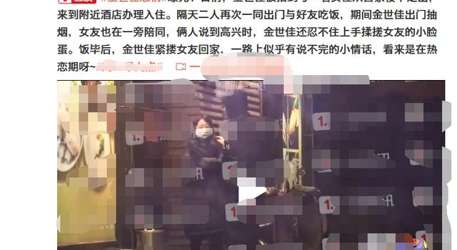 34岁知名男星恋情疑曝光，手摸女方脸很亲密，烟不离手瘾很大