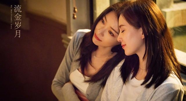 “亦舒女郎”这回靠谱，“双女主”不再洒狗血