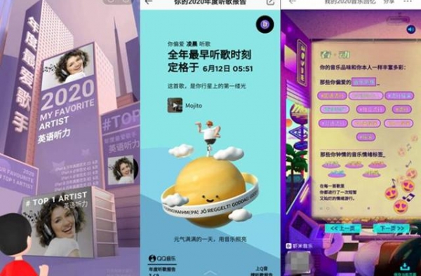 马上2021年了，我的歌单还停留在2000年