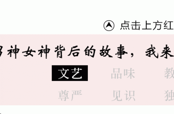 娱乐圈最神秘贵妇：拒绝刘德华，将丈夫捧成巨星，她到底有多传奇