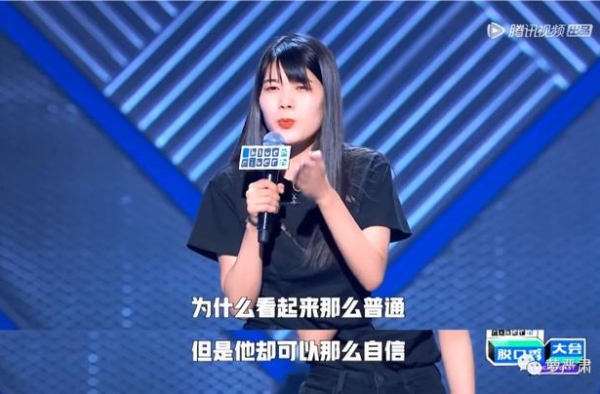 杨笠的脱口秀，有了男的跳脚才完整