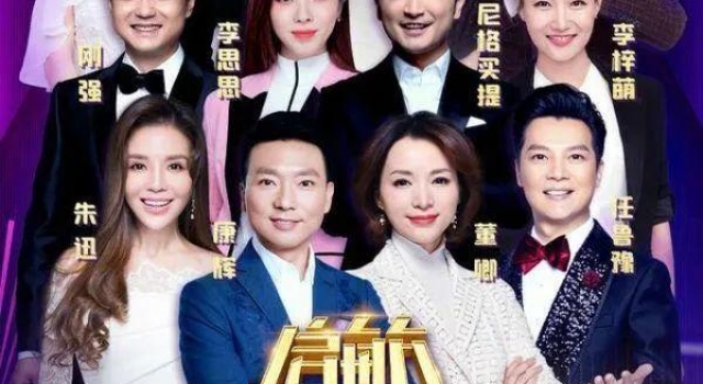 看晚会，避寒潮，明晚跨年不无聊