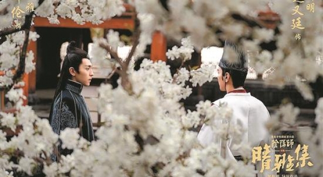 郭敬明审美在线，《晴雅集》故事掉线