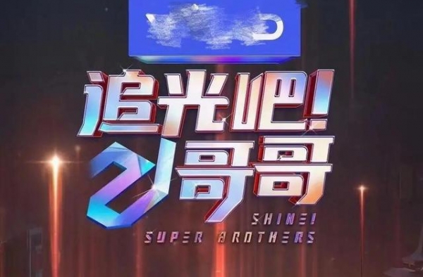从《我就是演员》到《奇葩说》，三大热门综艺扎堆，谁更博眼球？