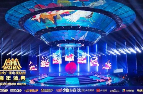 取消观众席、丁真晚会首秀……2021跨年夜怎么玩？
