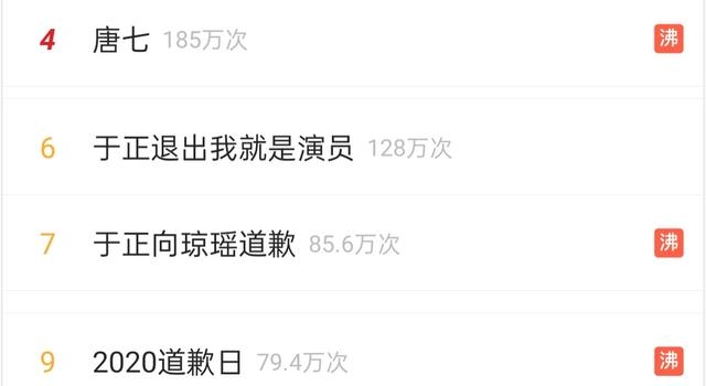 连上十条热搜，道歉后仍被嫌弃，郭敬明遭遇“社会性死亡”