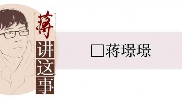 封面评论｜郭敬明于正道歉，“抄袭者联盟”终是自绝于江湖