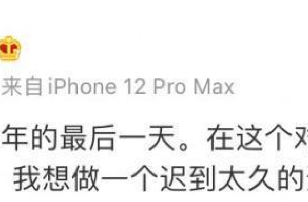 郭敬明道歉，千万别把劣迹当卖点｜长城评论