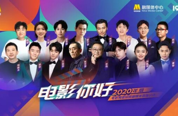 战疫纪录电影《武汉日夜》：用银幕的光影铭记