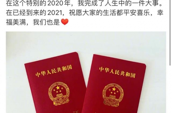 杜淳晒结婚证官宣结婚，据传两人已同居，网友好奇老婆是谁