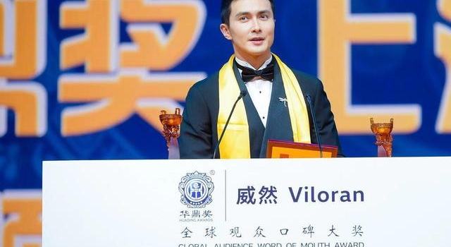 曾和马伊琍亲密互动传绯闻，今获最佳男主角，黑色领结复古华贵