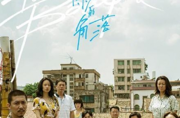 2020十大剧集出炉 你最心水哪一部？