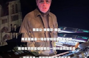 巩俐与外国老公秀恩爱！夫妻对视眼神太宠溺，一脸甜蜜满屏欢笑声