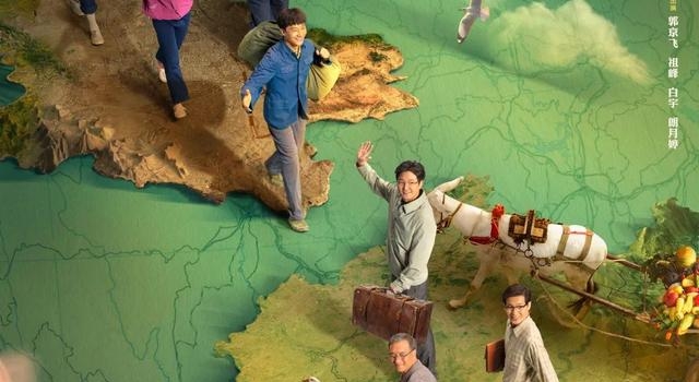 北京卫视《山海情》（原名《闽宁镇》）期待播出