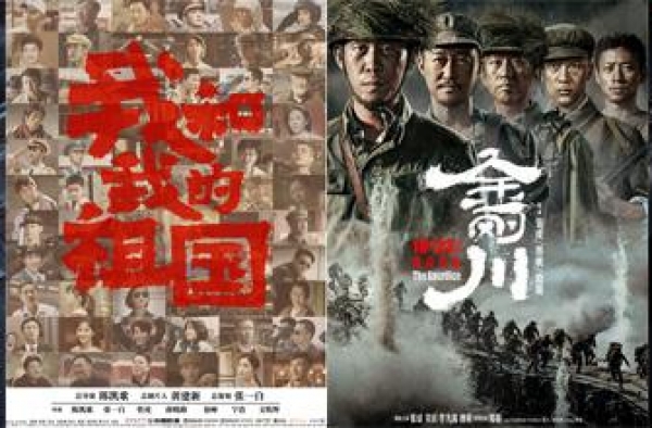 元旦假期怎么过？看电影频道这些好片就够了