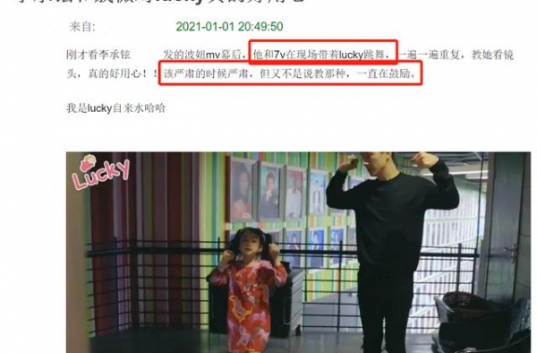 圈中育儿模范！戚薇李承铉片场手把手教学，替女铺路还撒狗粮？