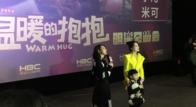 《温暖的抱抱》上映2天，票房突破3.5亿