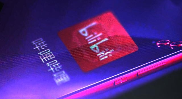 B站跨年晚会：收视升了，口碑降了
