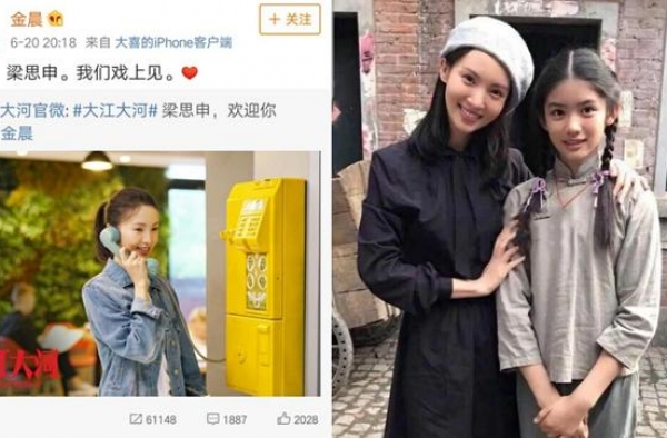 《大江大河2》完结前夕杨采钰终出场，成王凯帮手却被指表情浮夸