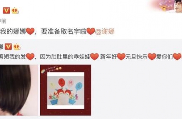 谢娜二胎要生了才官宣，节目组养胎，何炅近乎明示预产期快到了