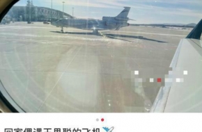 王思聪乘私人飞机带网红庆生 包游轮3小时20万
