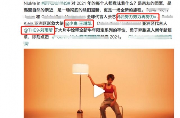 当红女偶像内衣大片曝光，故意不拉裤链太敢穿，还被形容像郭敬明