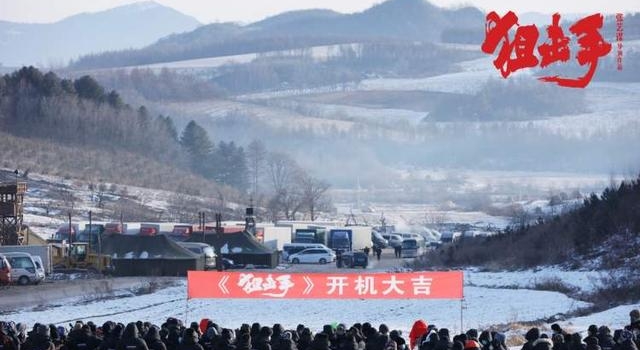 张艺谋张末父女首次联合执导新片《狙击手》开机，阵容神秘等官宣