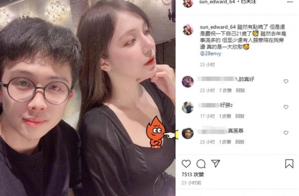 狄莺巨婴儿子长大了？罕晒女友性感照，曾与网红发生关系致其堕胎
