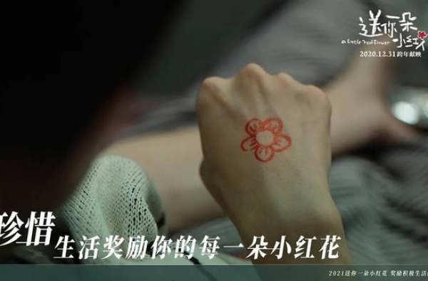 名人堂·访谈｜导演韩延：我和韦一航一样，小时候没得过小红花