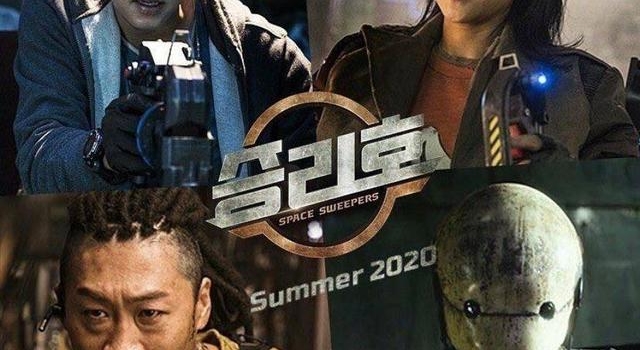 韩国科幻片《胜利号》曝中字预告 2月5日上线Netflix
