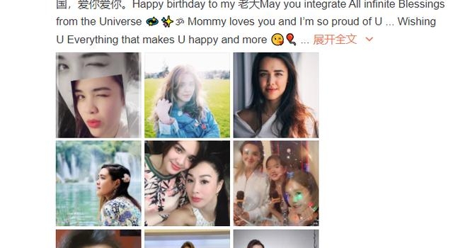 钟丽缇为女庆生，23岁混血女儿身材火辣，低胸露肩红裙性感迷人