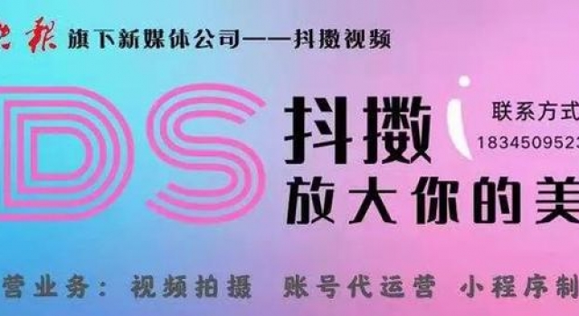 知名导演亲自下场实名举报