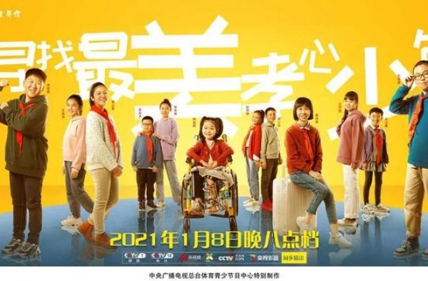 今晚！王梦佳带着洪雅少年的孝心故事亮相央视颁奖典礼?