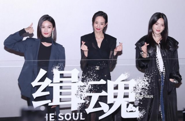 张震张钧甯14年后共《缉魂》陈思诚映后隔空邀片