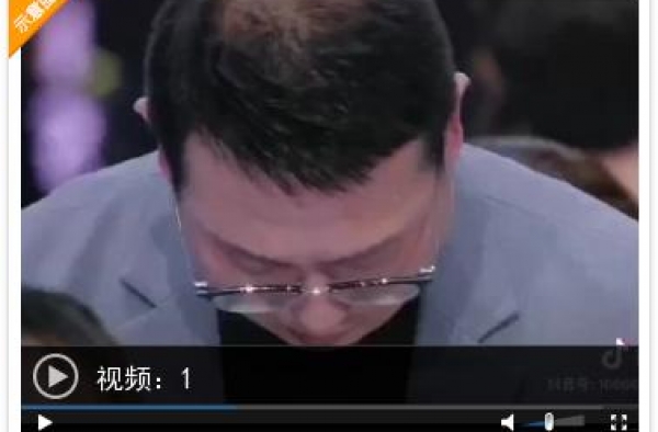厉害了！少年付博焰