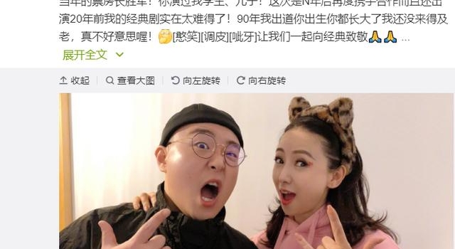 《狗蛋大兵》主演罕同框，53岁翁虹容颜不改，网友：少了吴奇隆