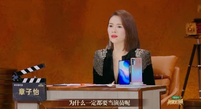 “人人都想做演员”：成为一个名人，为什么对年轻人有吸引力？