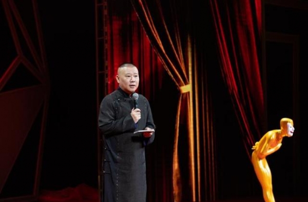 《欢乐喜剧人7》阵容揭晓 郭德纲：这一季强调真实