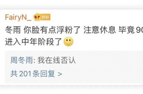 干货 | 女明星卡粉如何“自救”？