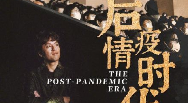 华春莹点赞竹内亮导演真实记录中国 竹内亮：非常荣幸和高兴