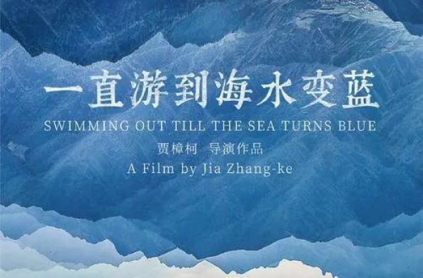 好消息！山西多部影视作品荣获国际国内各种奖项34项