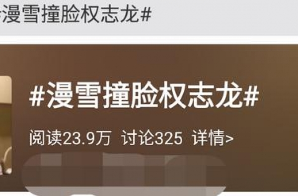 知名女网红撞脸韩国顶流？本人回应疑似蹭热度，曾被称中年刘雨昕