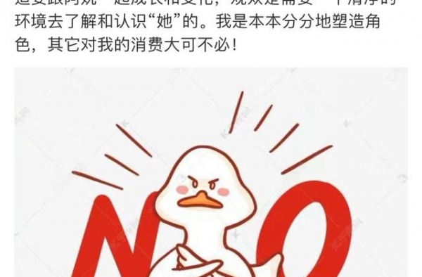 章子怡风波后终于发火！怒斥自己少女人设，新剧老戏骨扎堆也没用