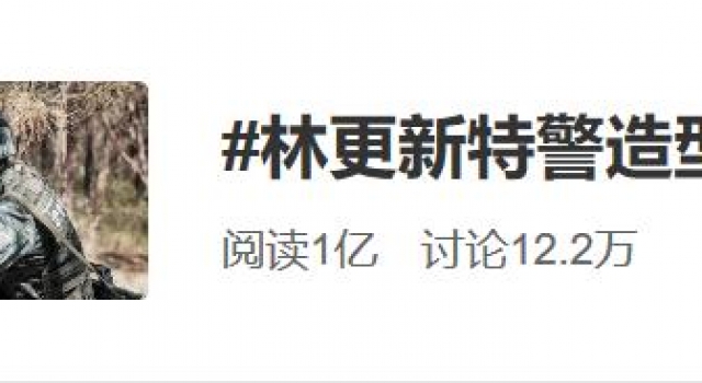 蛰伏两年的林更新，还是“9亿少女的梦”吗？