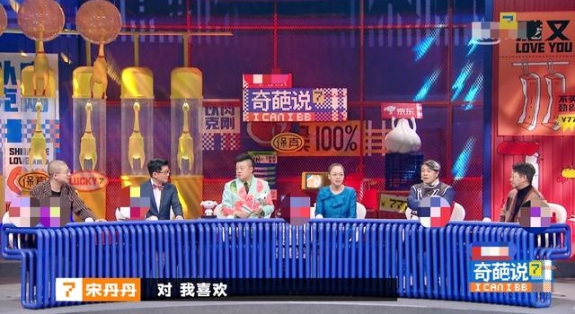 宋丹丹自曝与初恋私密事，分手三月和别人闪婚！曾向前夫坦白出轨
